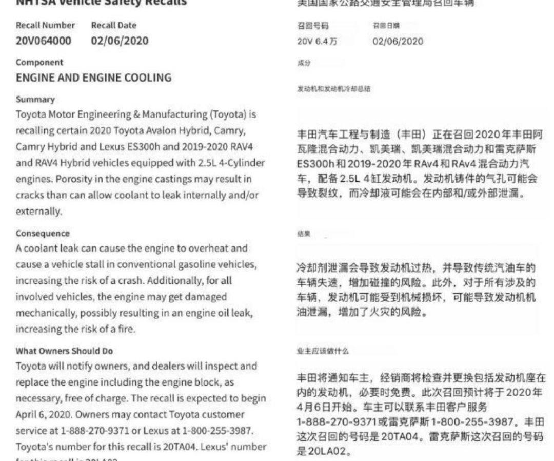 雷克萨斯,丰田,凯美瑞,雷克萨斯ES,亚洲龙