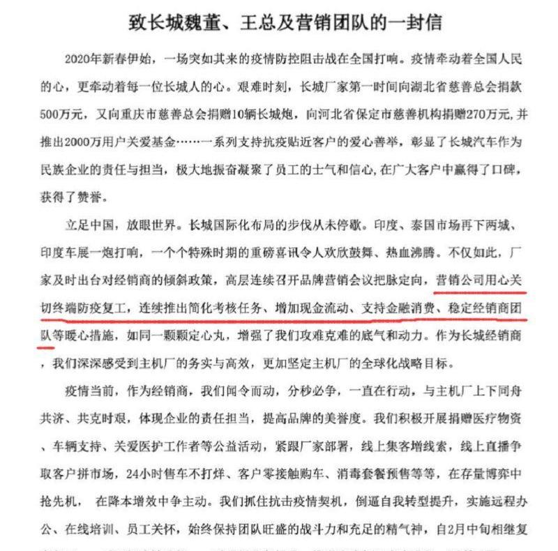 长城,哈弗,欧拉,宝马,哈弗H6