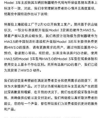 特斯拉,Model 3,大众,炮,Model S