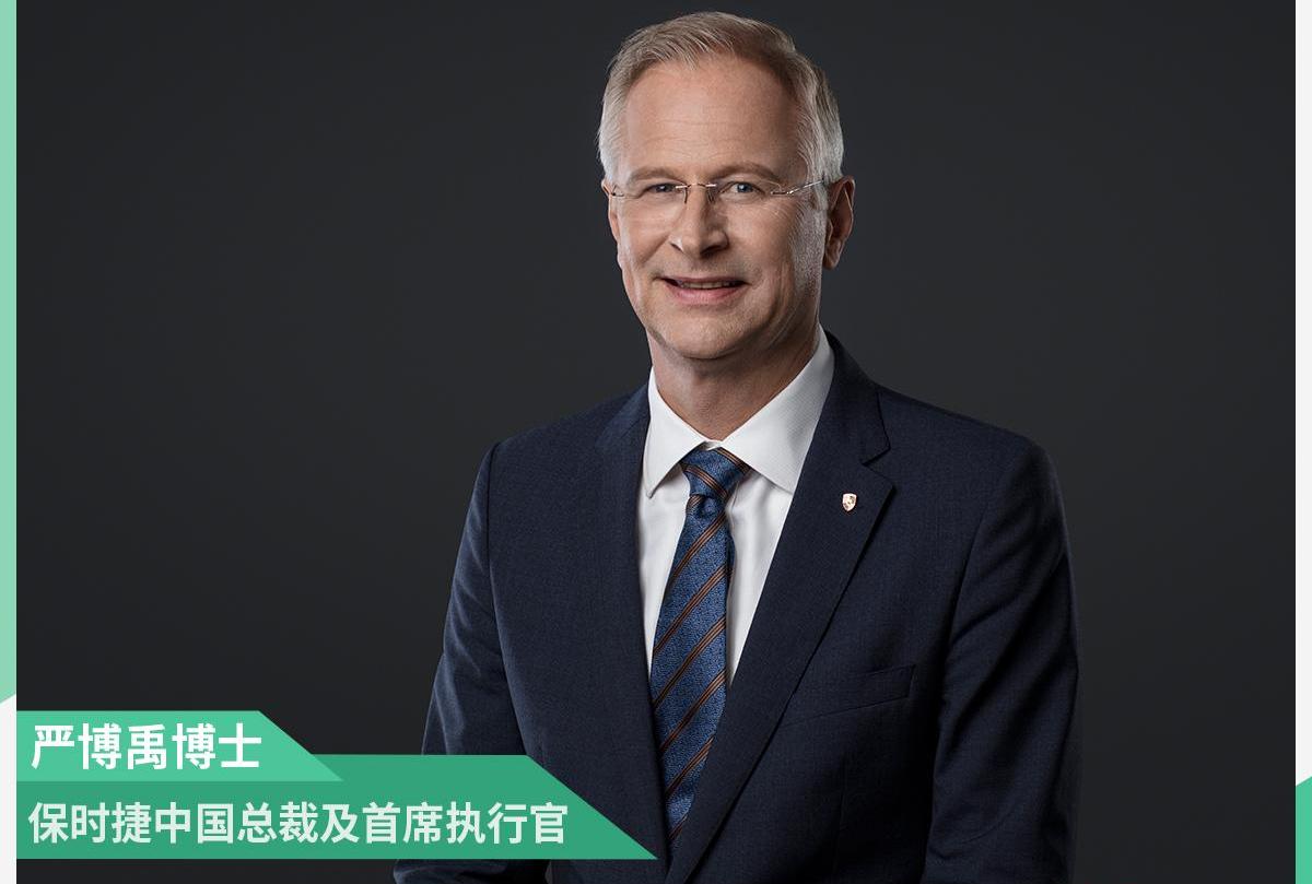 保时捷,Cayenne,Macan,Panamera,Taycan