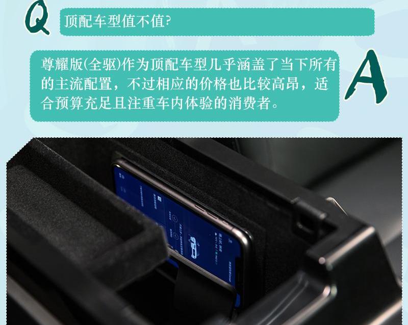 冒险家,林肯