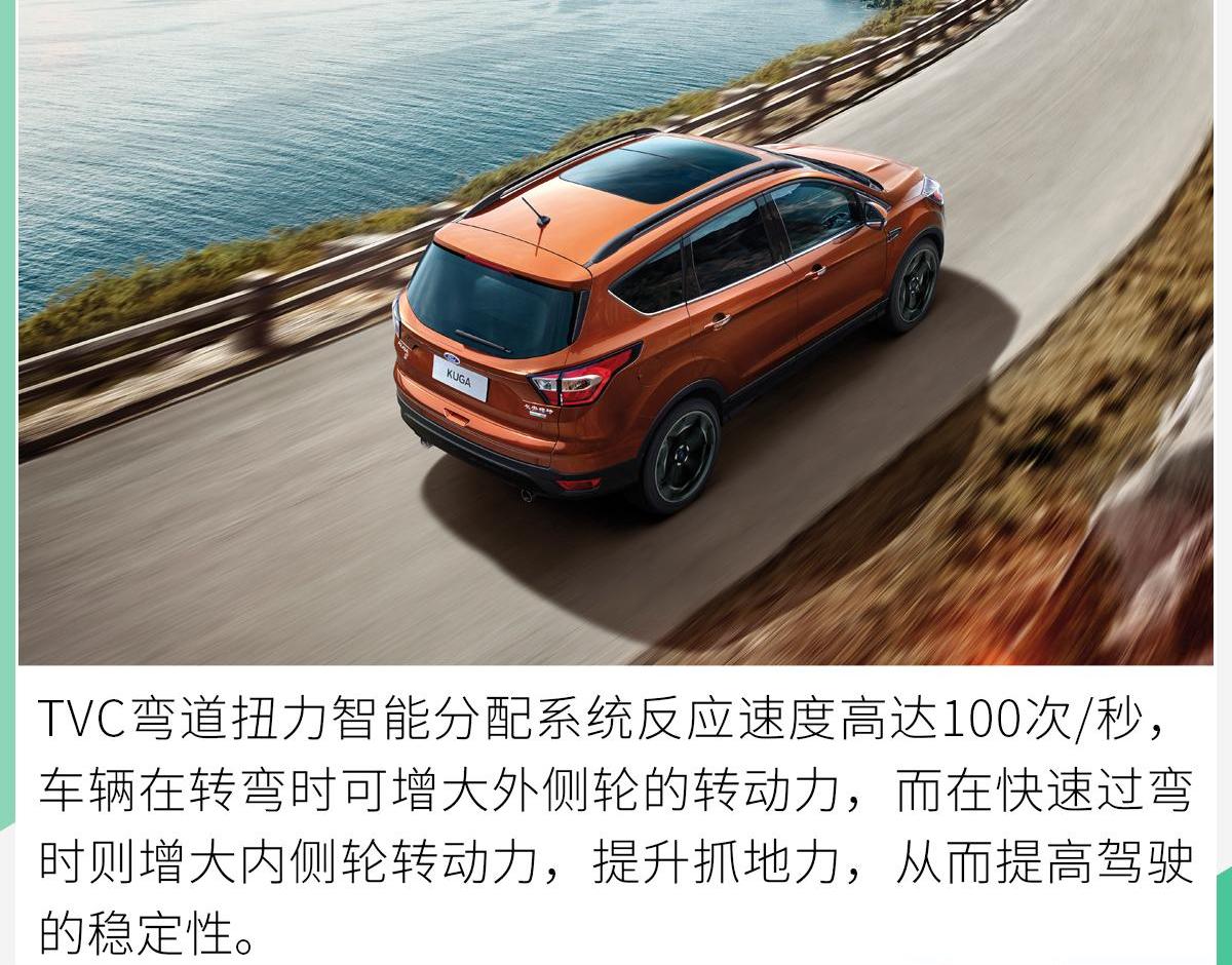 福特,长安,远程,理念,发现