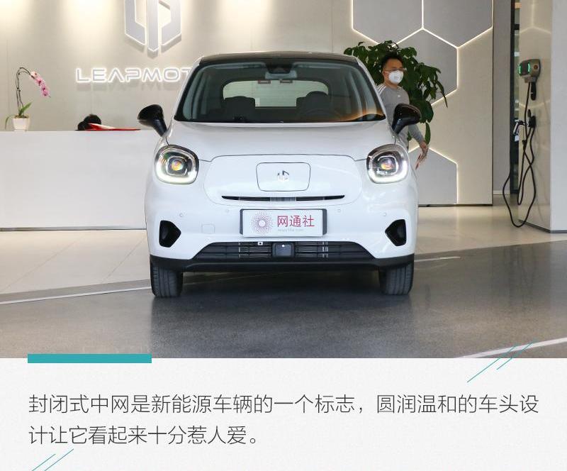 零跑汽车,零跑T03,零跑S01