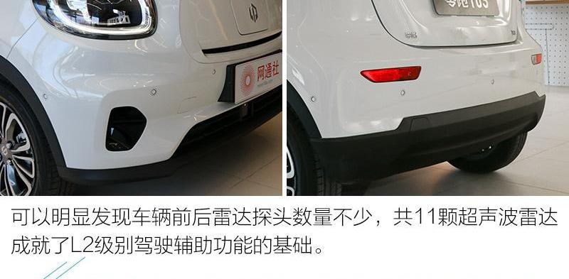 零跑汽车,零跑T03,零跑S01