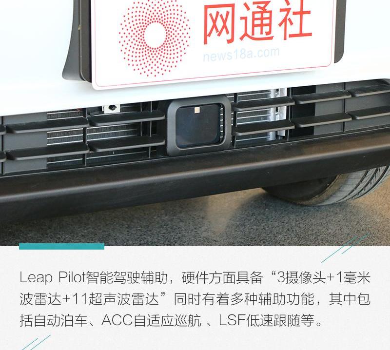 零跑汽车,零跑T03,零跑S01