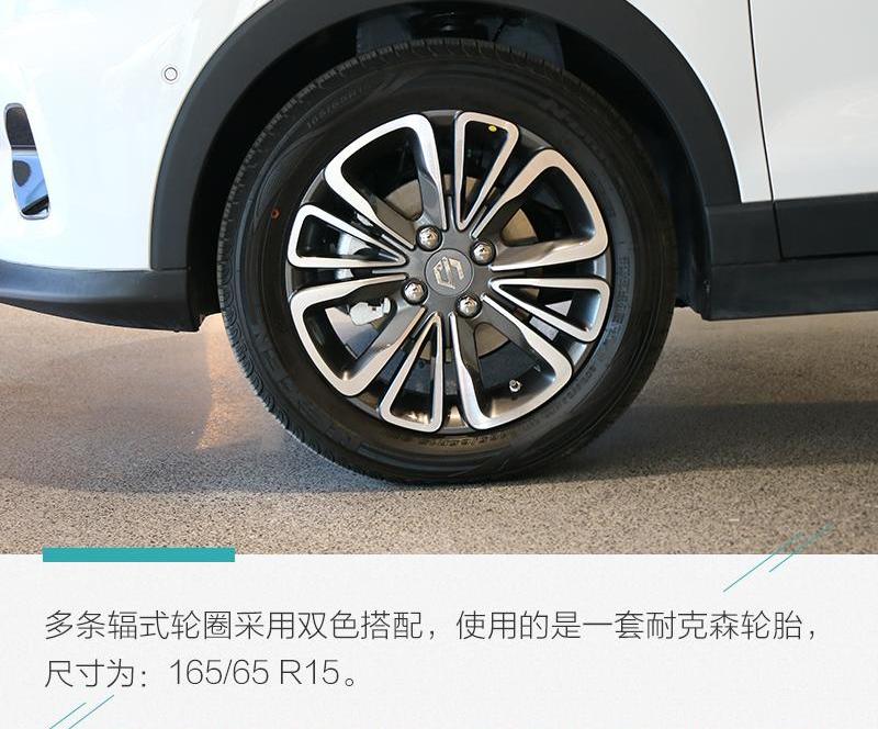 零跑汽车,零跑T03,零跑S01