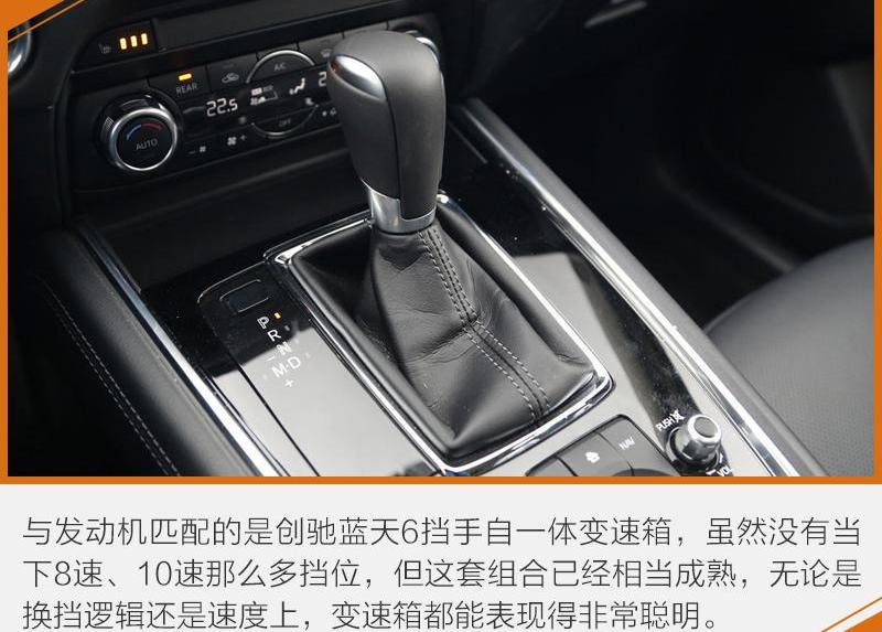 马自达,马自达CX-8,理念
