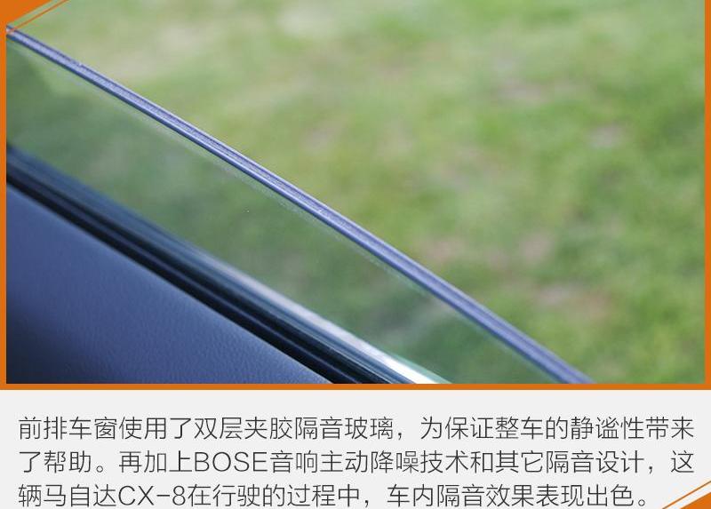 马自达,马自达CX-8,理念