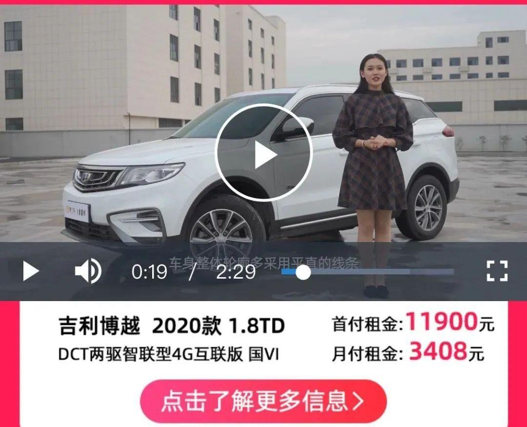 北京,比亚迪,大众,发现,一汽