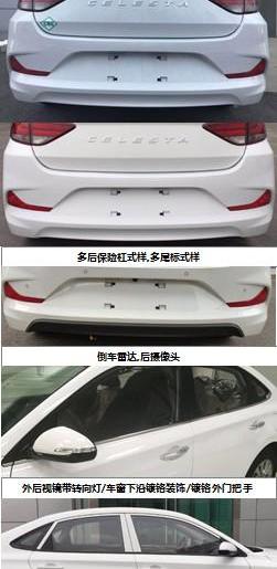 北京,现代,悦动
