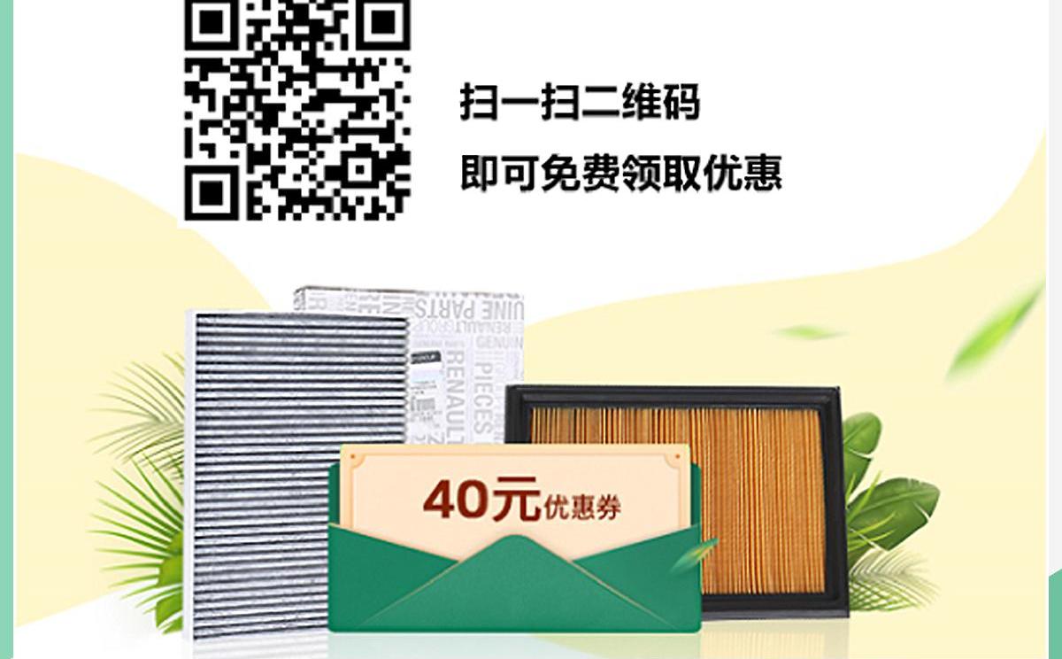 东风