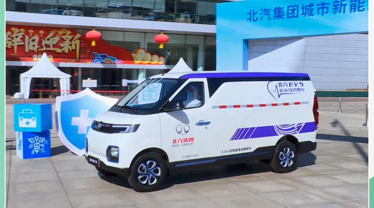 北汽EV5,福瑞达K21,北汽昌河,远程