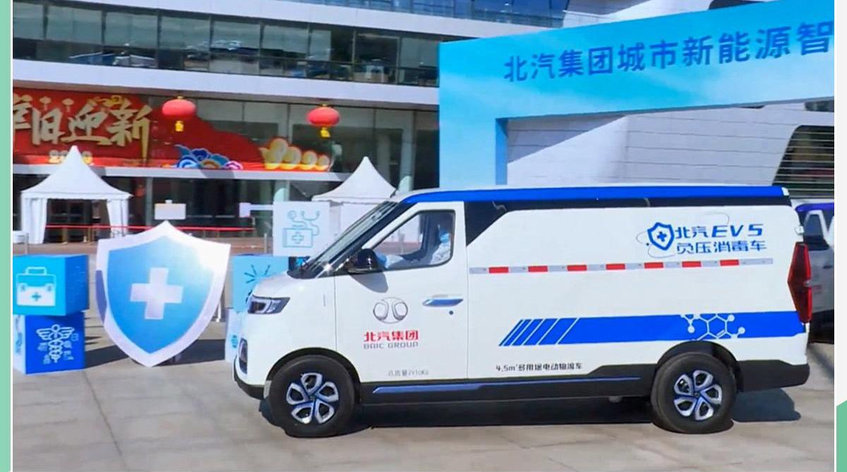 北汽EV5,福瑞达K21,北汽昌河,远程