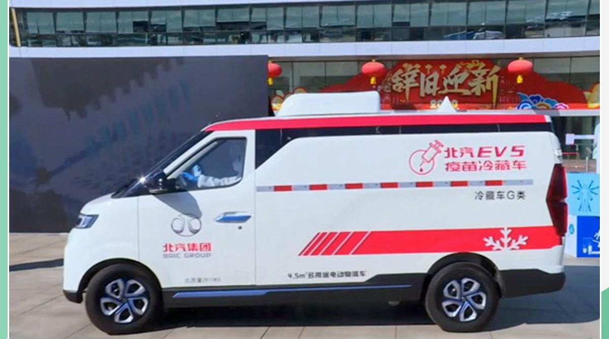 北汽EV5,福瑞达K21,北汽昌河,远程