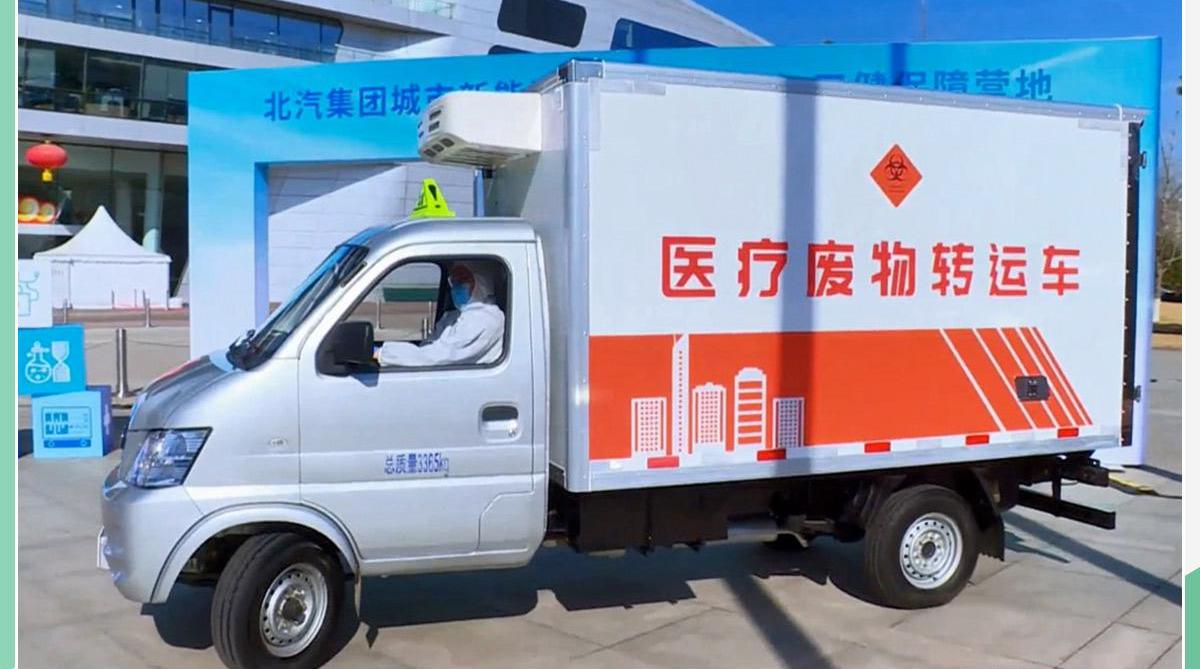 北汽EV5,福瑞达K21,北汽昌河,远程