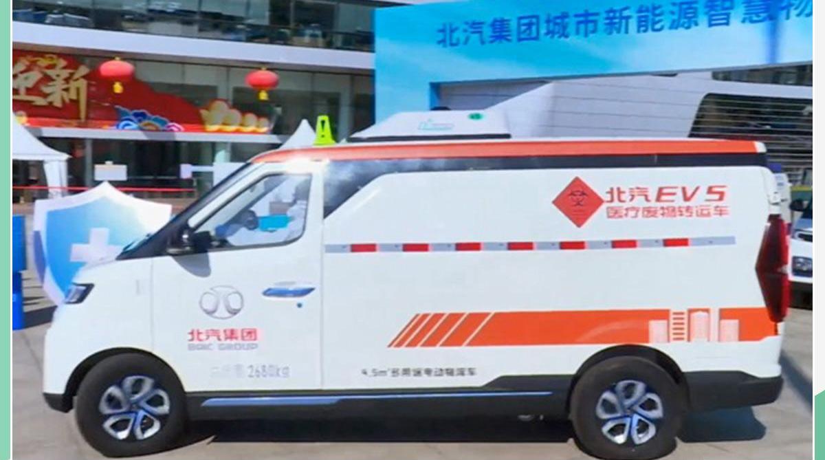 北汽EV5,福瑞达K21,北汽昌河,远程
