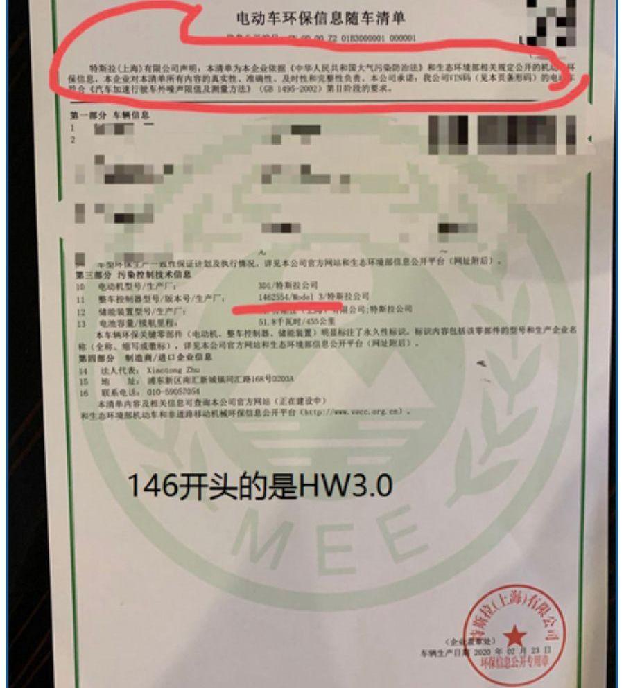 特斯拉,帕萨特,发现,奔驰,宝马