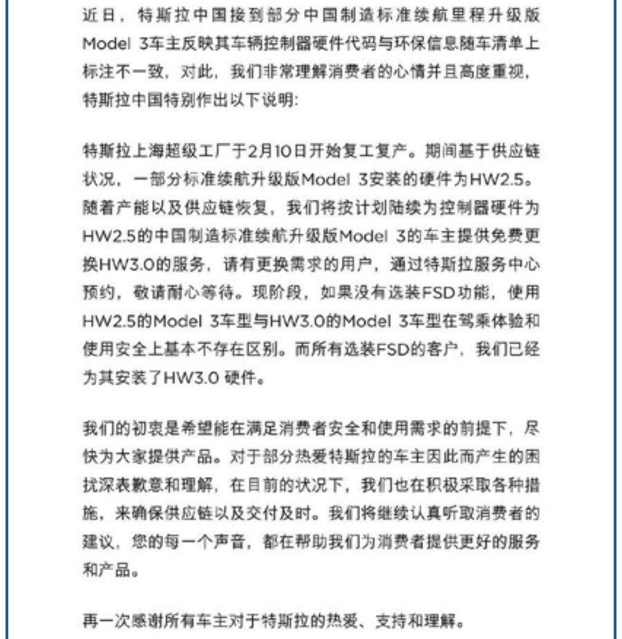 特斯拉,帕萨特,发现,奔驰,宝马