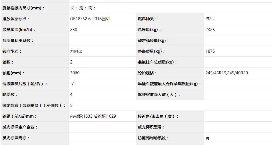 红旗,红旗H9