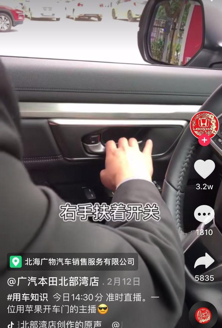 发现,吉利汽车,林肯