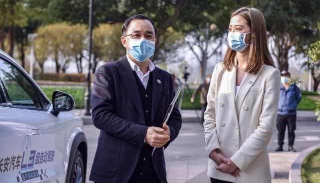 长安