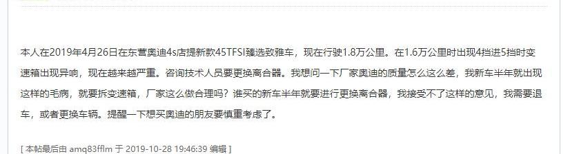 奥迪,奥迪A6L,奥迪A6,大众,奥迪Q5L