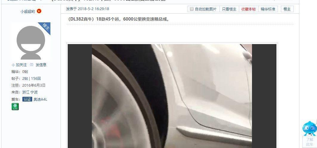 奥迪,奥迪A6L,奥迪A6,大众,奥迪Q5L