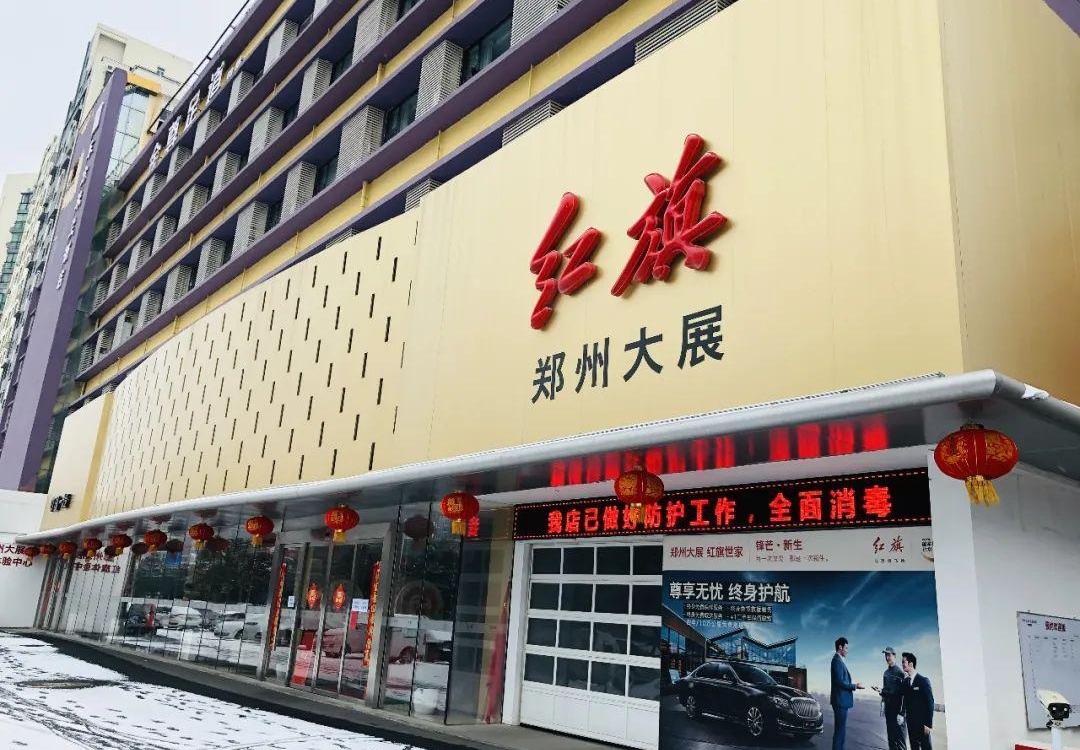 奔腾,大众,一汽,北京,红旗