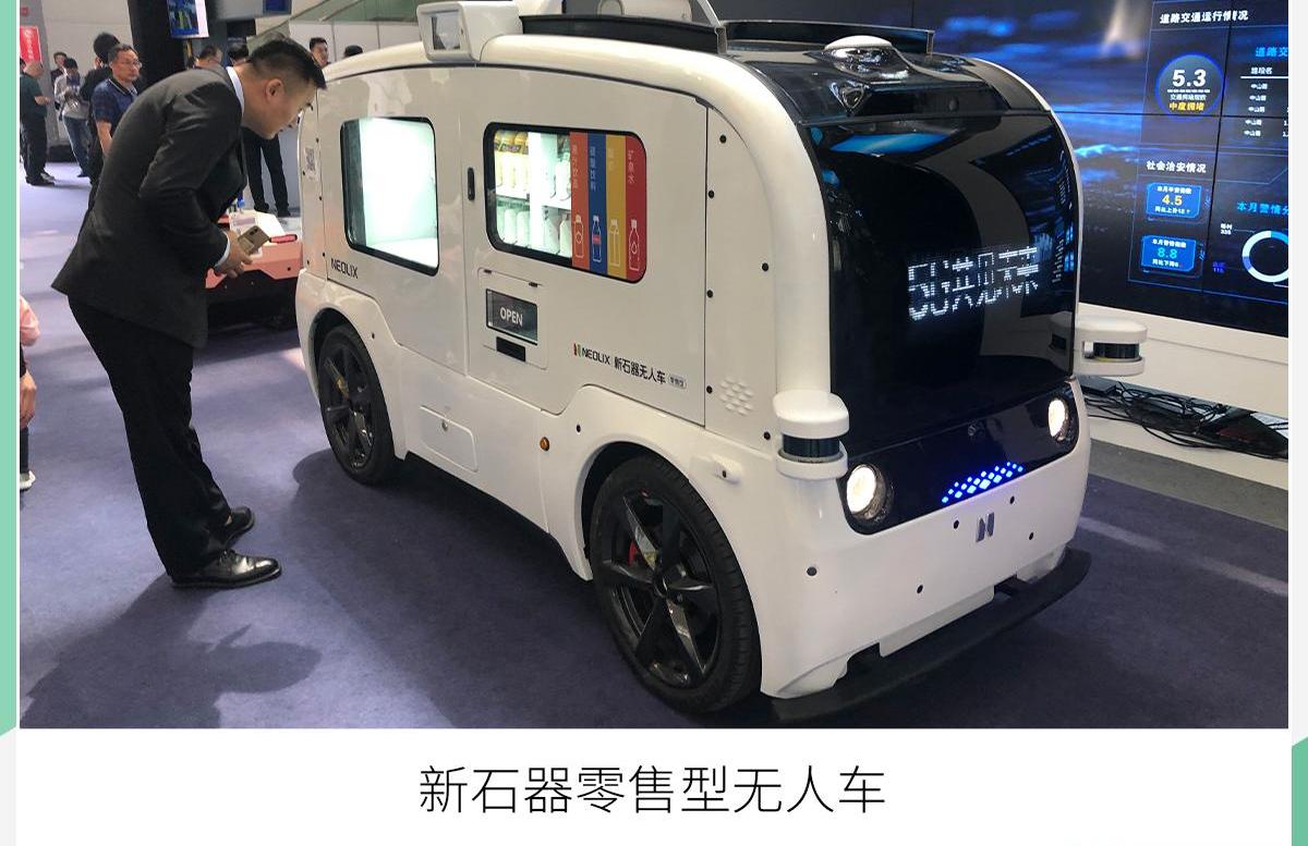 理想汽车