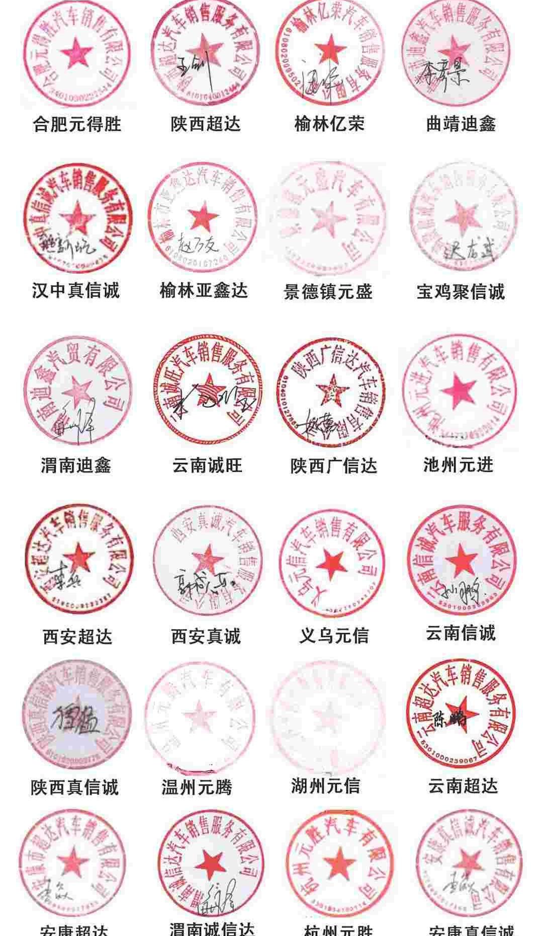 长城