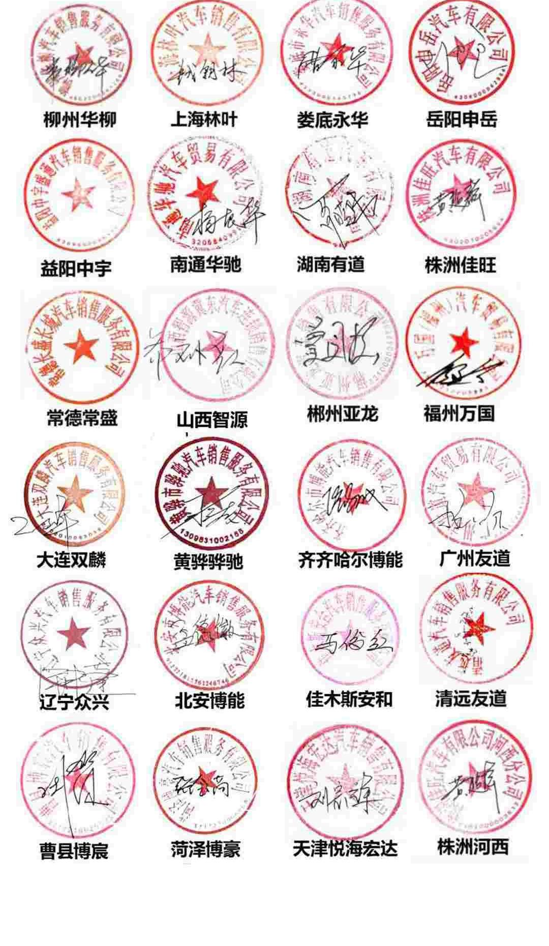 长城