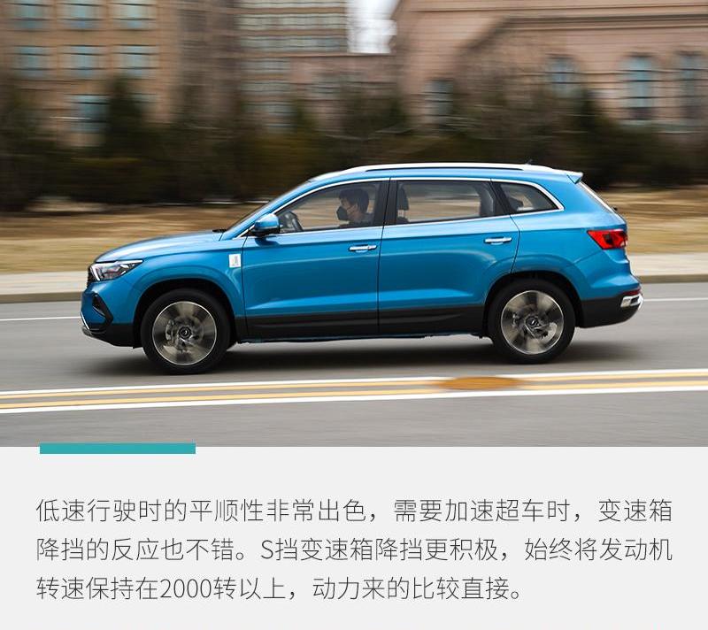 捷达,捷达VS7,大众
