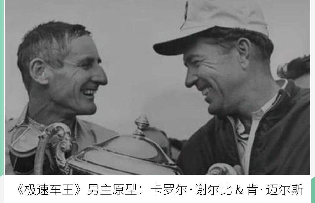 名爵,福特,法拉利,世纪,名爵6