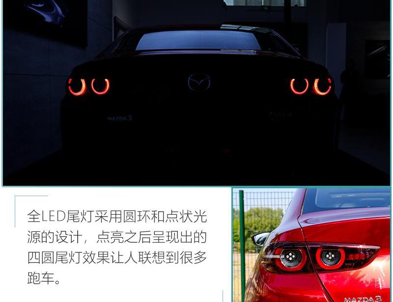 思域,雷凌,马自达,世纪