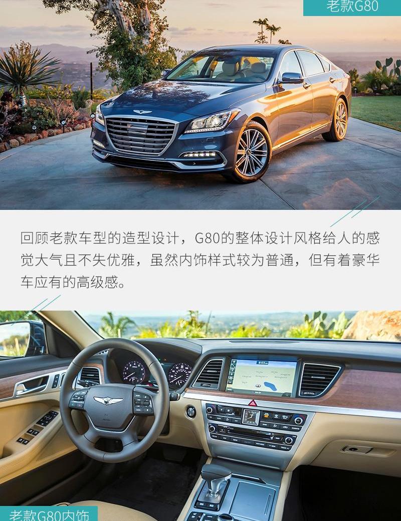 捷尼赛思,现代,林肯,沃尔沃,沃尔沃S90