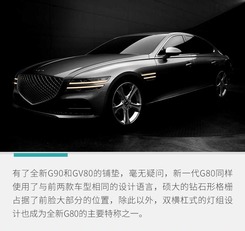 捷尼赛思,现代,林肯,沃尔沃,沃尔沃S90