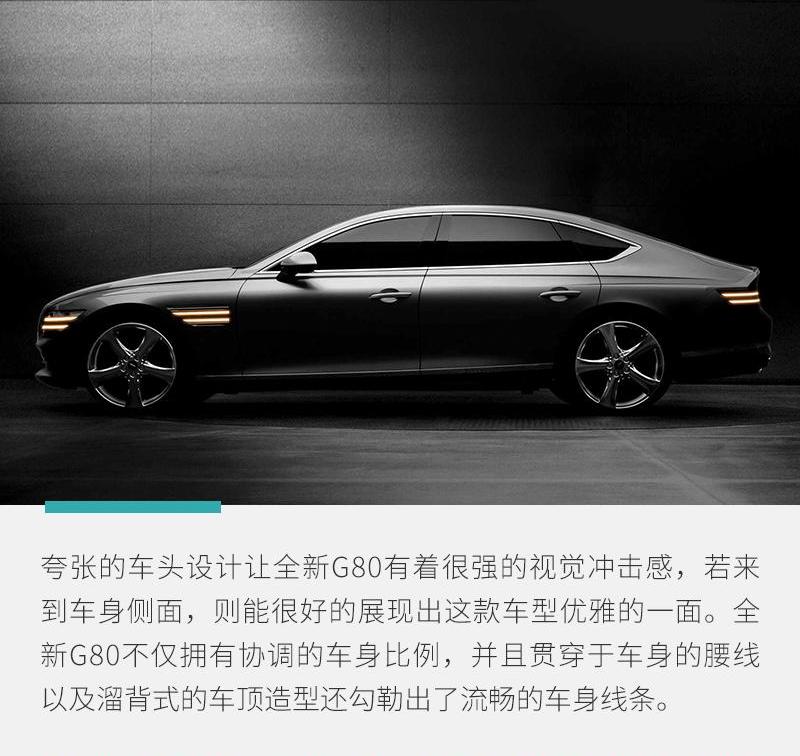 捷尼赛思,现代,林肯,沃尔沃,沃尔沃S90
