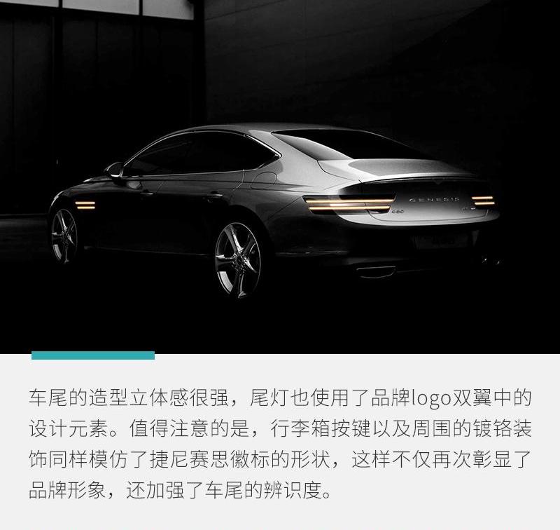 捷尼赛思,现代,林肯,沃尔沃,沃尔沃S90