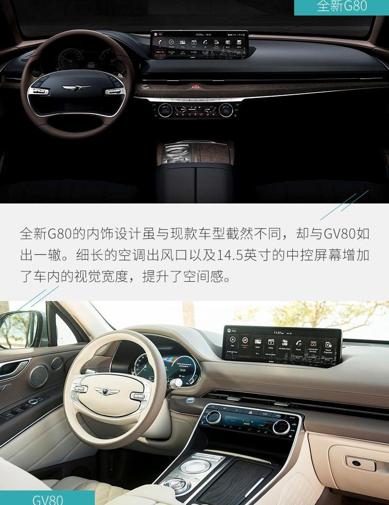 捷尼赛思,现代,林肯,沃尔沃,沃尔沃S90