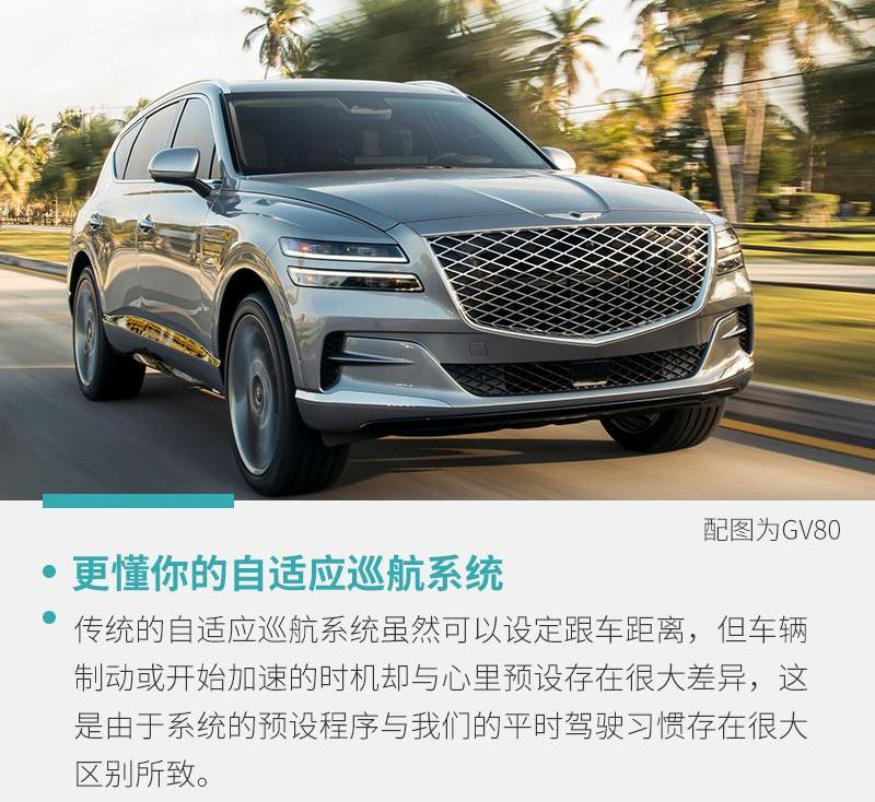 捷尼赛思,现代,林肯,沃尔沃,沃尔沃S90