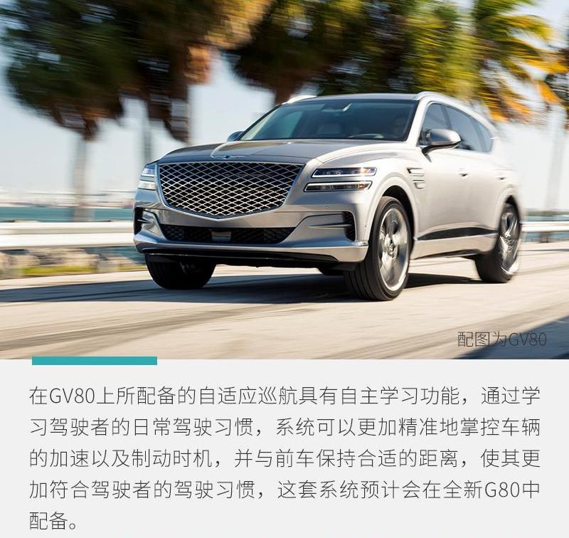 捷尼赛思,现代,林肯,沃尔沃,沃尔沃S90
