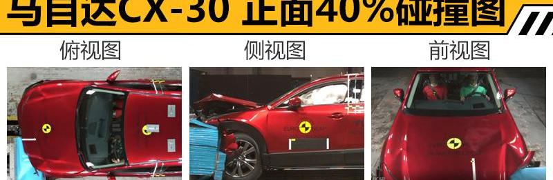 马自达,马自达CX-30,长安