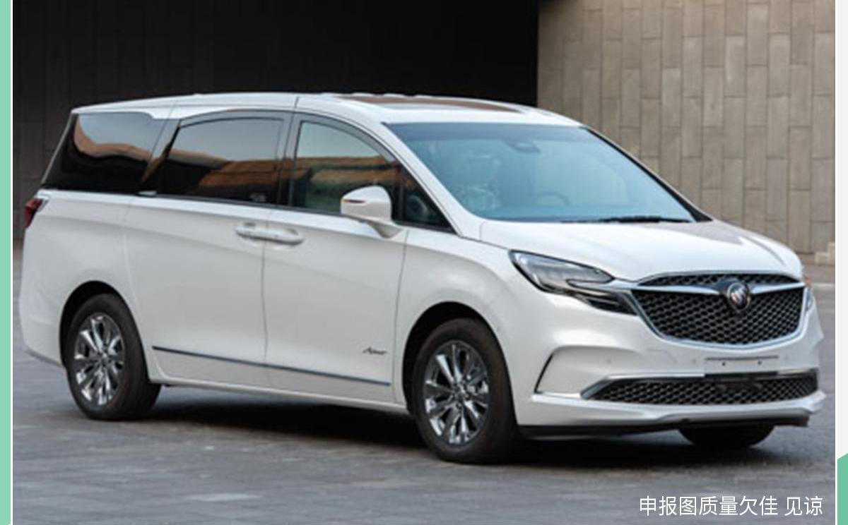 别克,元宝,别克GL8