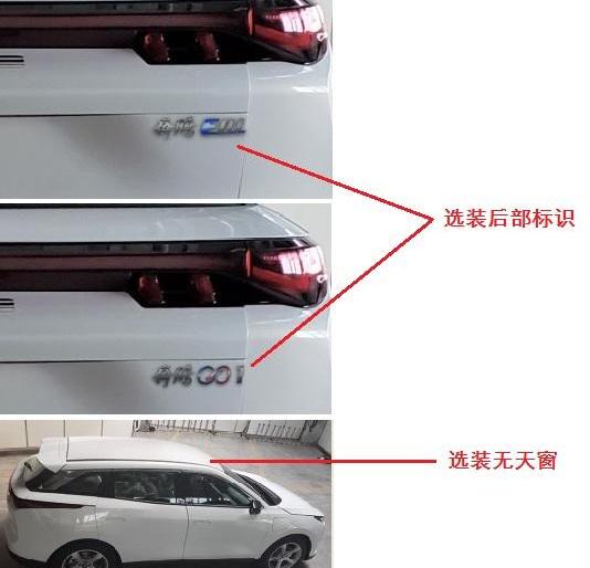奔腾,一汽