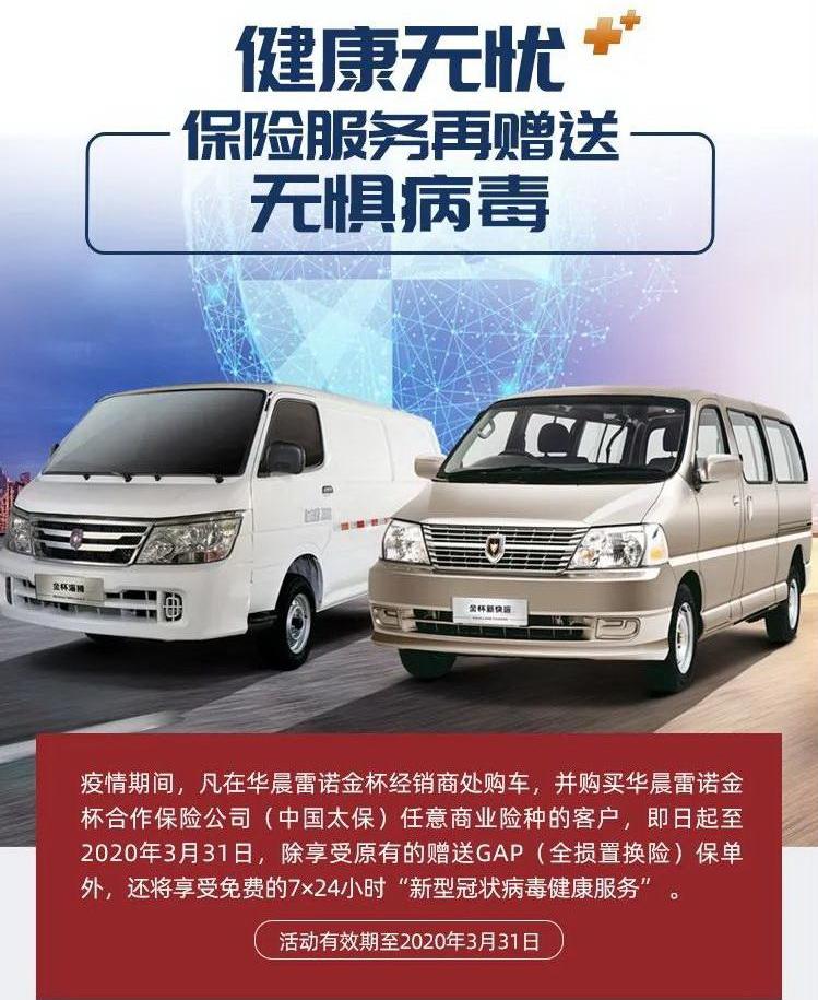 金杯