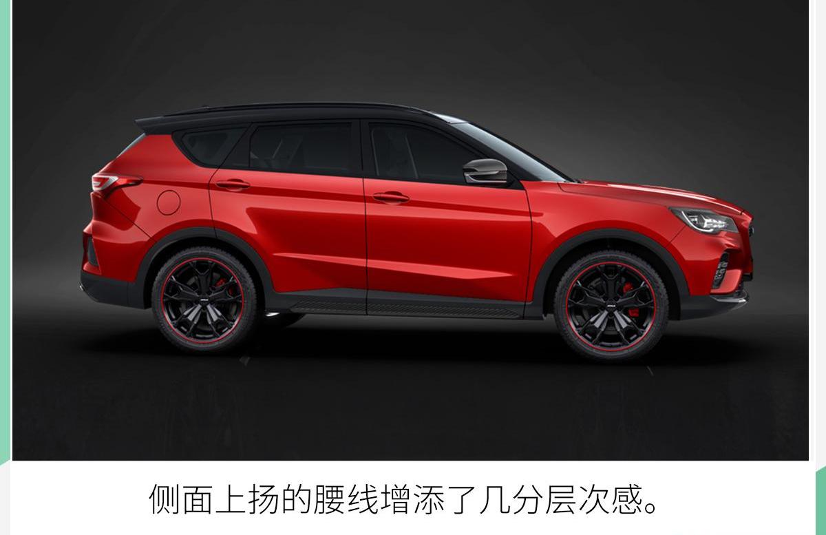 捷途,捷途X70 Coupe,捷途X70