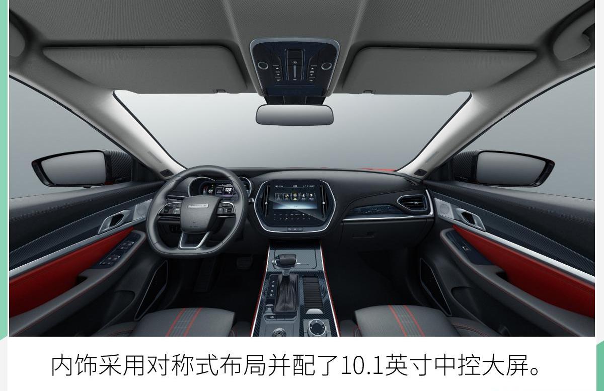 捷途,捷途X70 Coupe,捷途X70