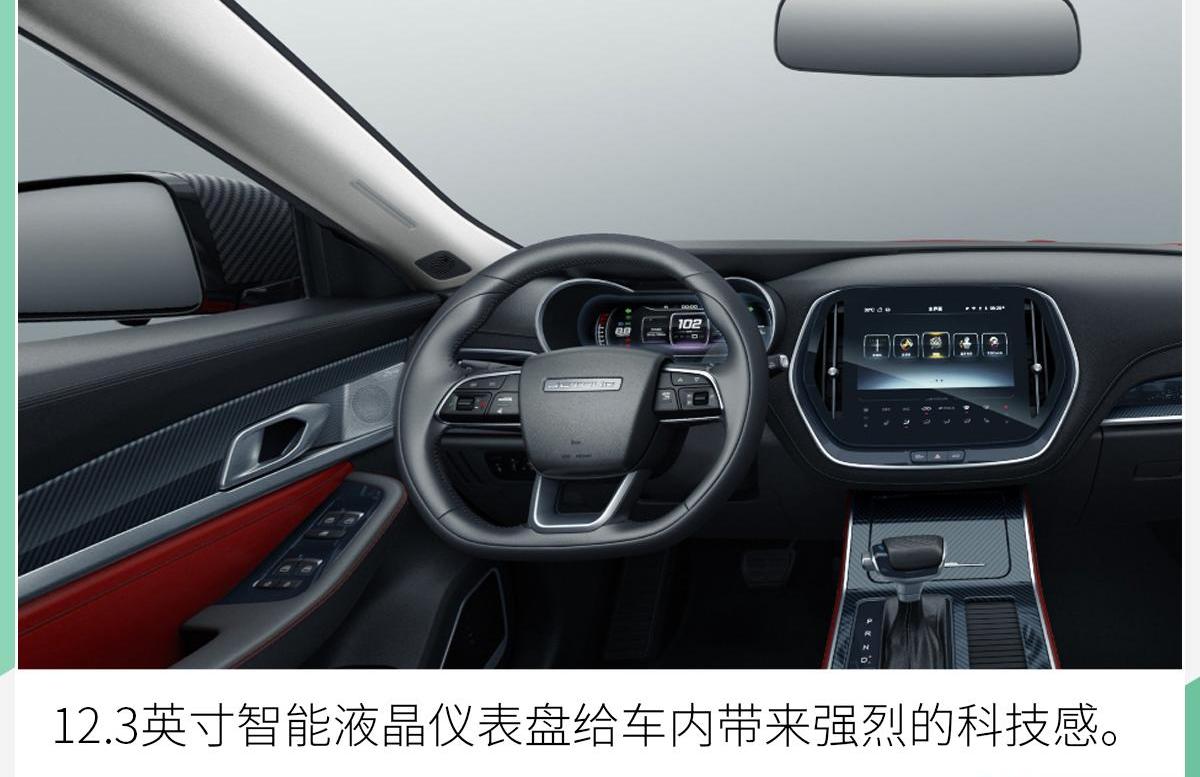 捷途,捷途X70 Coupe,捷途X70