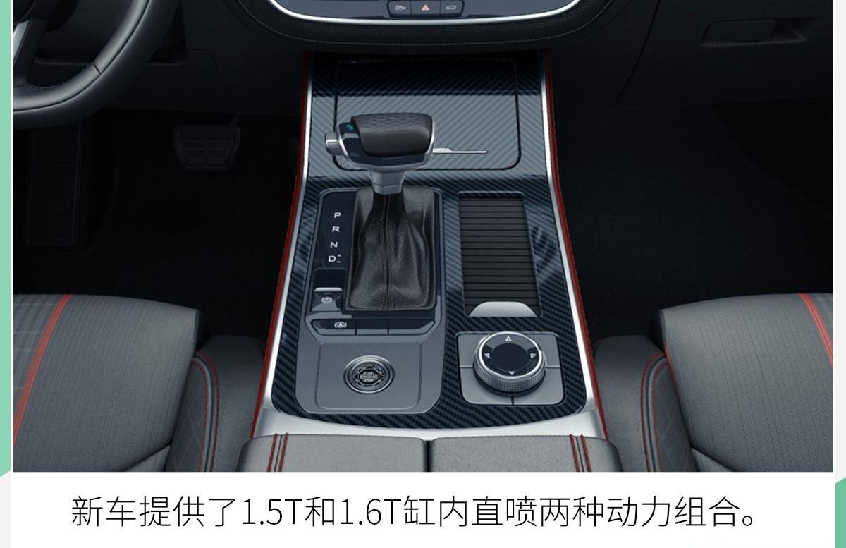 捷途,捷途X70 Coupe,捷途X70