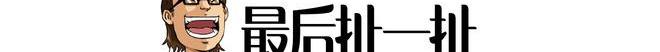 瑞虎7